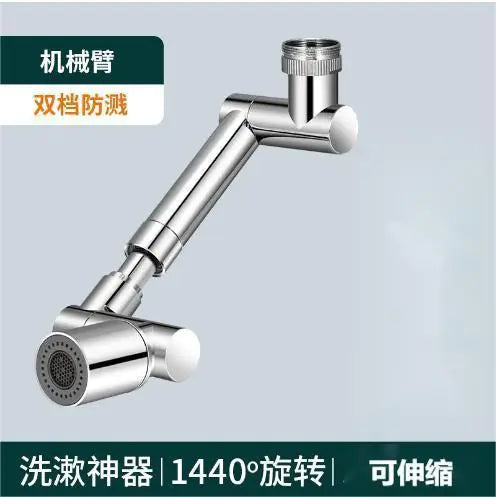 Retractable Mechanical Arm Faucet with Filter Nozzle