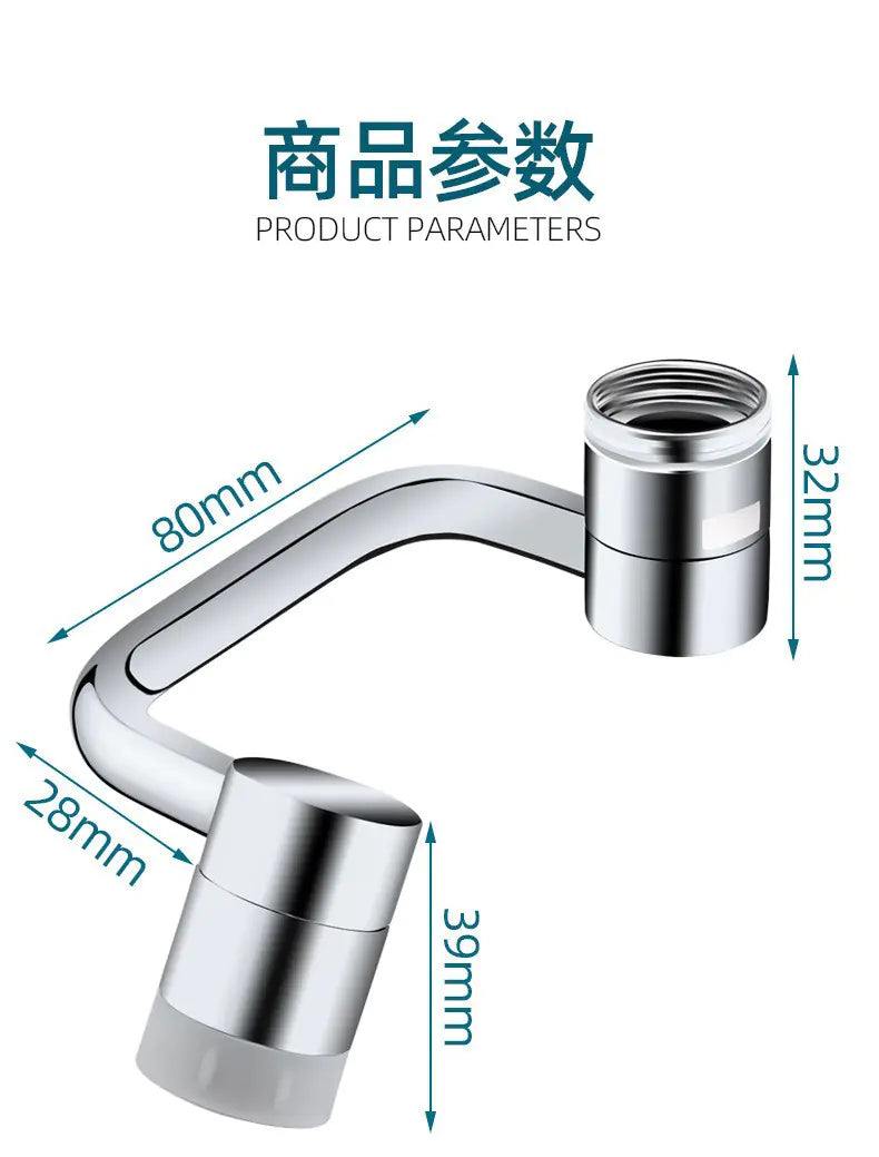 360-Degree Rotating Multifunctional Faucet Extender