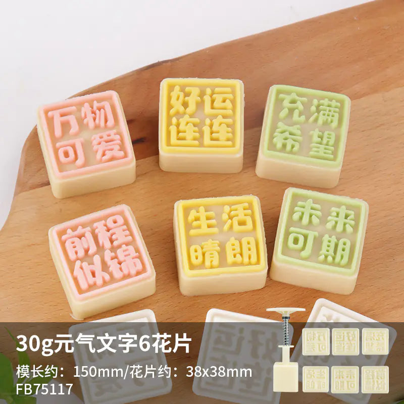 Mid-Autumn Festival Rabbit & Cherry Blossom Mooncake Mold