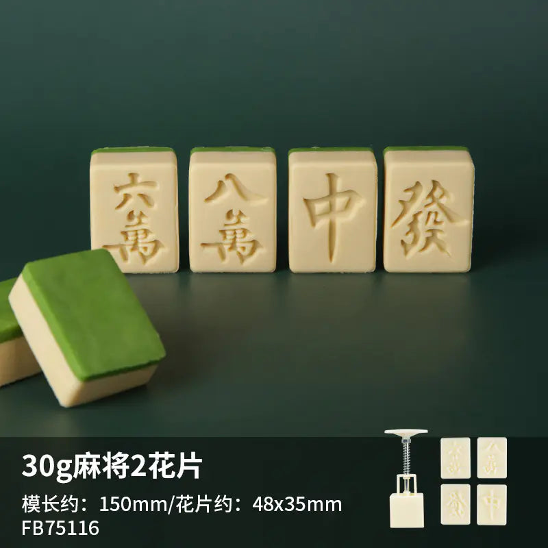 Mid-Autumn Festival Rabbit & Cherry Blossom Mooncake Mold