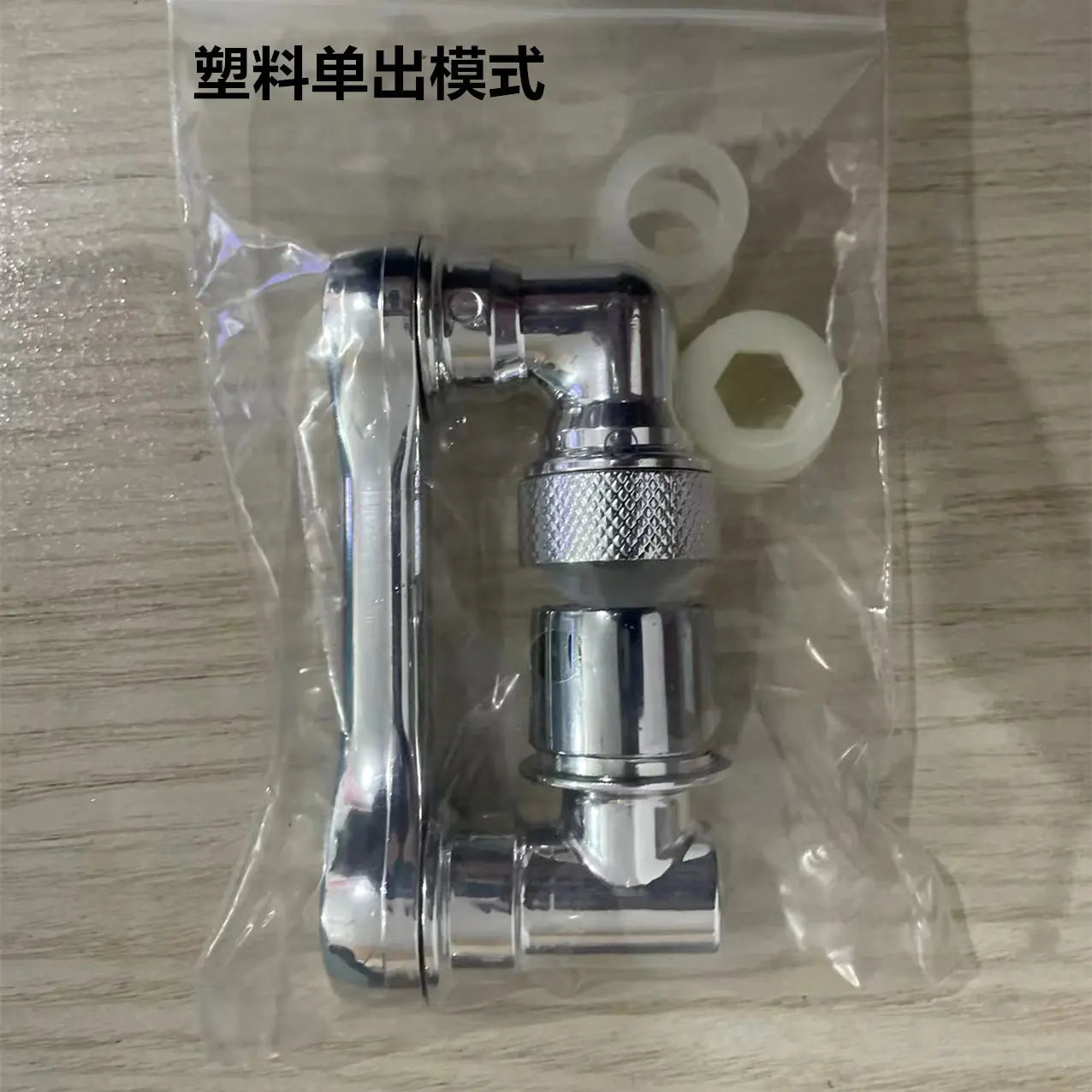 360-Degree Rotating Multifunctional Faucet Extender