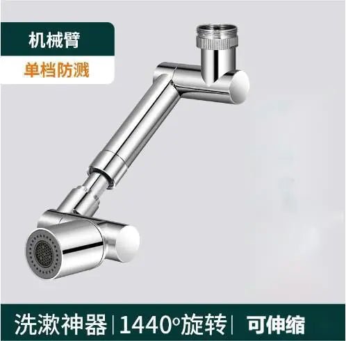 Retractable Mechanical Arm Faucet with Filter Nozzle