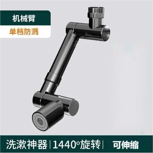 Retractable Mechanical Arm Faucet with Filter Nozzle