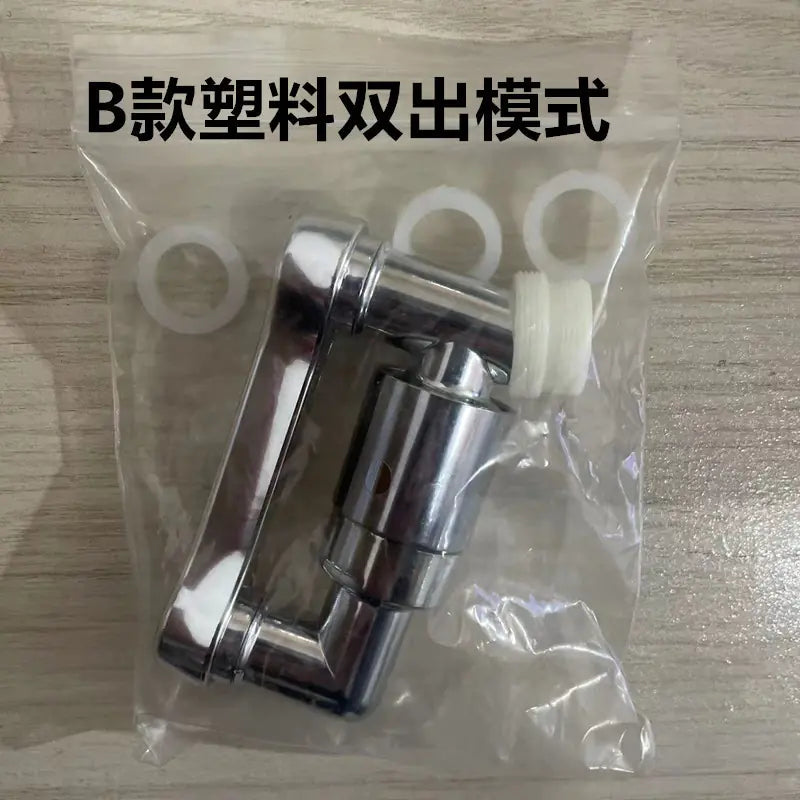 360-Degree Rotating Multifunctional Faucet Extender